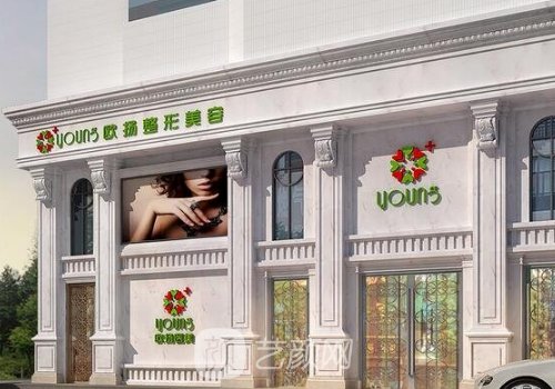 北京欧扬整形医院官网更