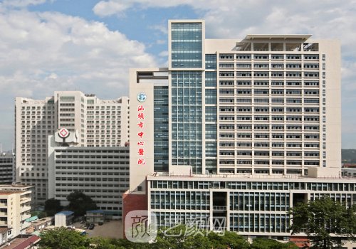 汕头中心医院整形科好不