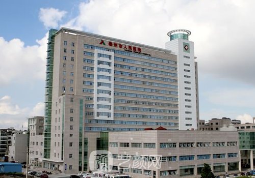 泰州人民医院整形美容科