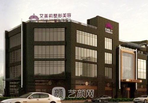 盐城艾美莉整形医院经营