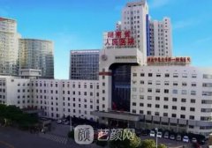 湖南整形外科排名曝光!省