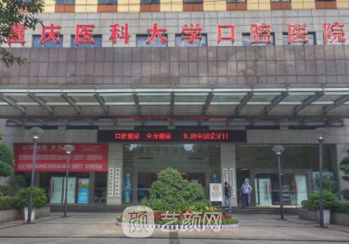 王涛教授正颌手术怎么样