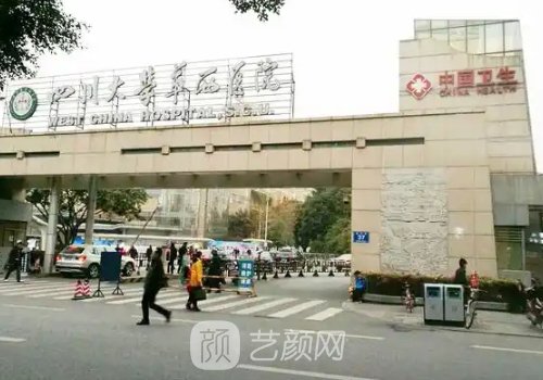 华西双眼皮修复技术怎么