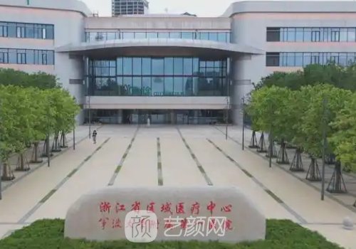 宁波三甲医院割眼袋哪家