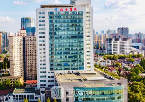 上海瑞金医院整形美容口