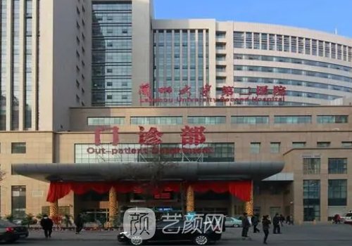 兰大二院刘凯双眼皮做的