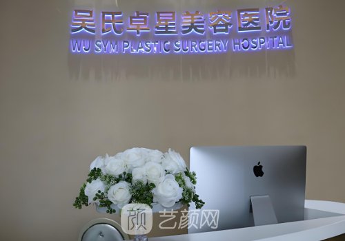 昆明卓星和吴氏是一家吗