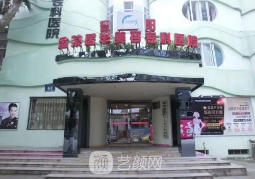 德阳金荣美容医院怎么样