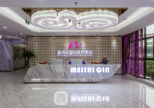 成都美诗沁哪个医生好?瞿