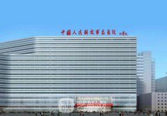 空军总医院双眼皮价位是