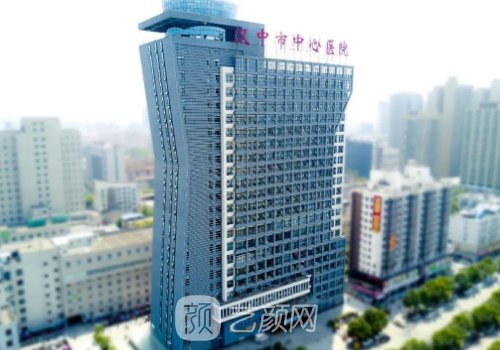 汉中中心医院整形科医生