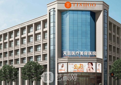郑州天后双眼皮医生排名