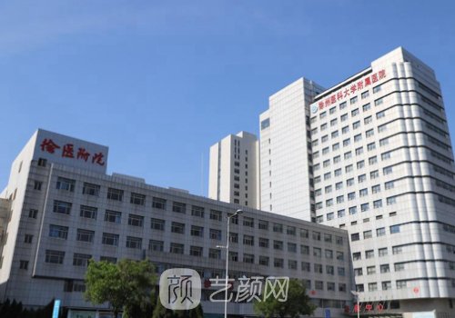 徐医附院整形美容中心是