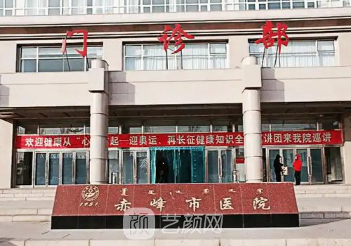 赤峰市医院做双眼皮剥离