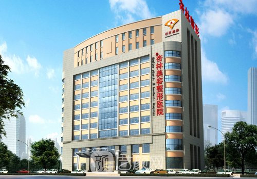 沈阳杏林整形医院官网更