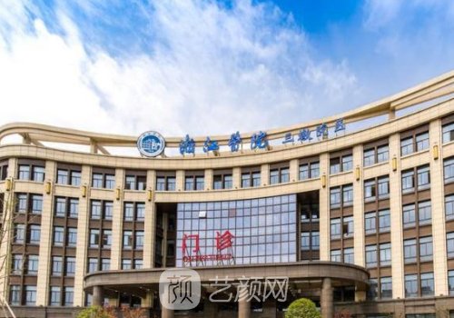 浙江医院割双眼皮怎么样