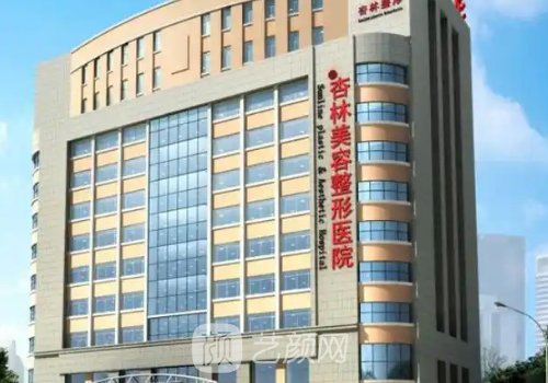 沈阳杏林整形医院正规吗