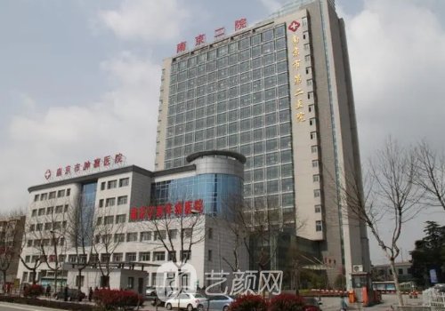 南京二院隆鼻怎么样?科室