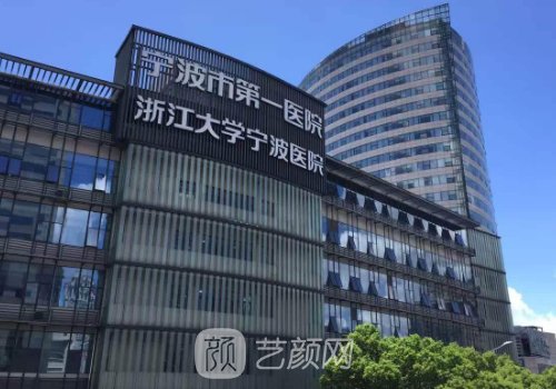 宁波第一医院割眼袋要多