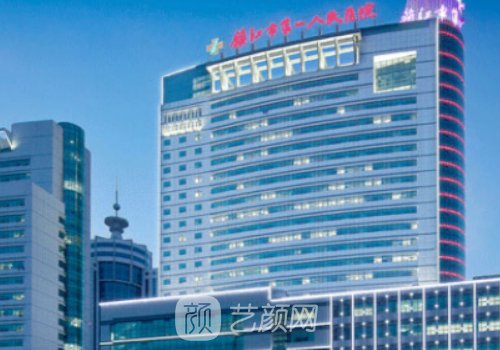 镇江第一医院做双眼皮多