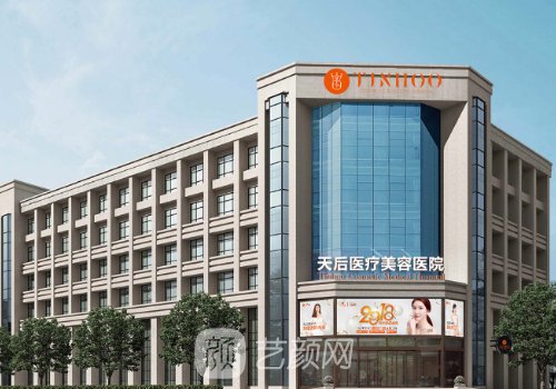 郑州天后做双眼皮谁做的