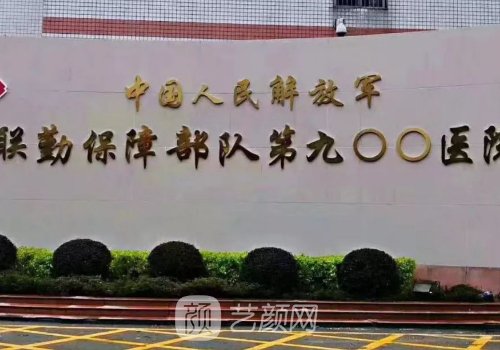 福州杨欢双眼皮割的怎么