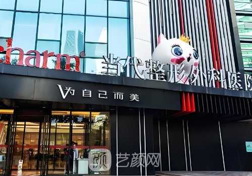 重庆整形医院哪个比较好