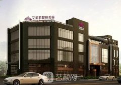 盐城艾美莉整形医院预约