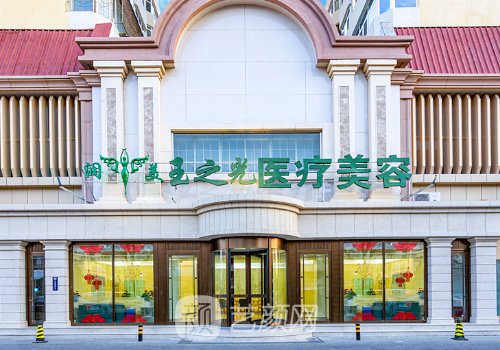 北京脂肪填充最好的医院
