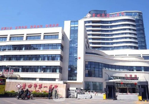 莆田市第一医院整形美容