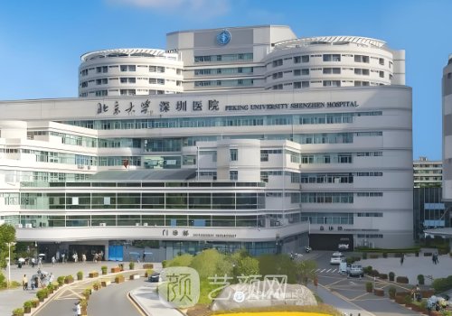北京大学深圳医院植发价