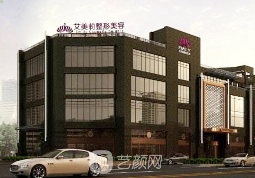 盐城艾美莉医院价格表一