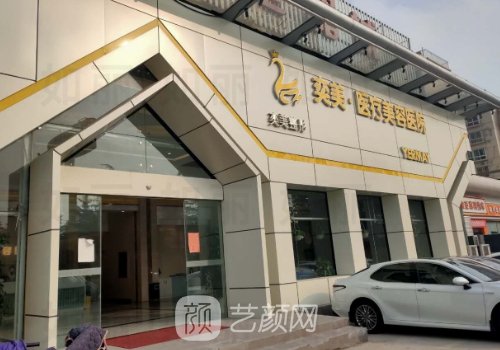 宿迁哪个医院可以做双眼