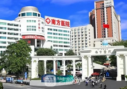 南方医院割双眼皮很贵吗