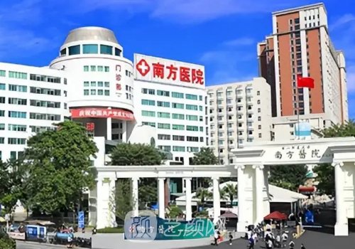 南方医院割双眼皮要多少