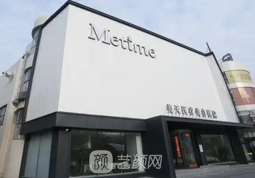 大连美天整形医院正规吗