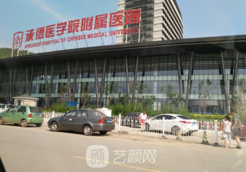 承德附属医院双眼皮多少