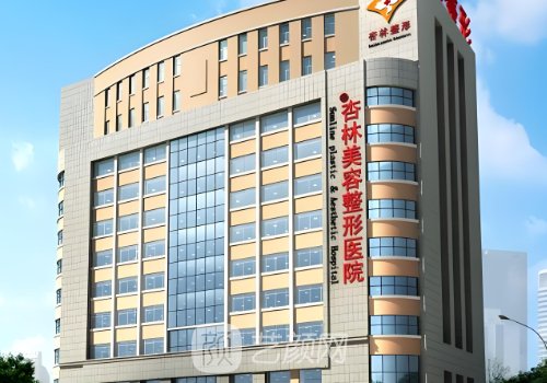 沈阳整形医院排名前十名