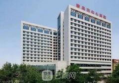 青岛整形医院有哪些?中心