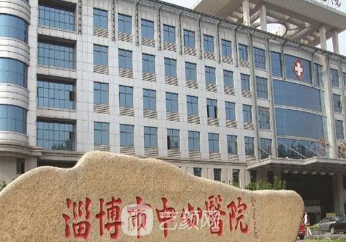 淄博市中心医院双眼皮手