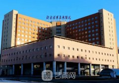 长庚医院美容科有做眼袋