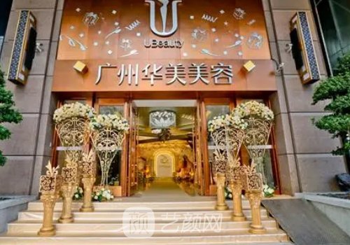 广州拉皮手术好的医院排