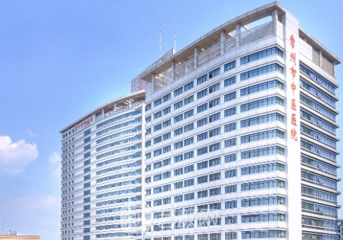 常州中医医院整形美容外