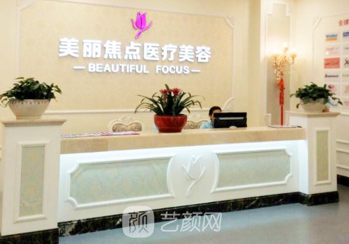 南宁整形医院哪家最好?韩