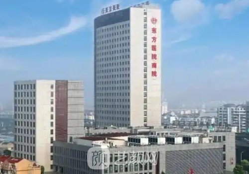 上海三甲整形医院做玻尿