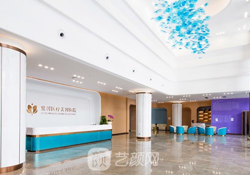 广州紫馨整形外科医院怎