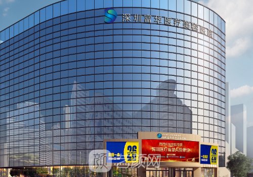 深圳隆鼻子哪家医院好?富