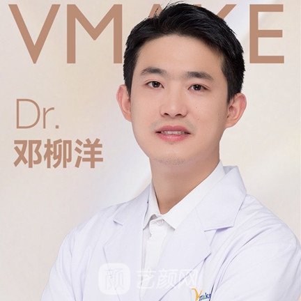 邓柳洋