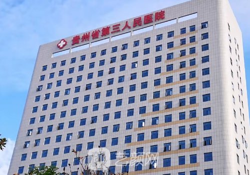 贵阳双眼皮医生排行榜更