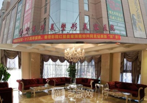 银川整形医院排名一览|华